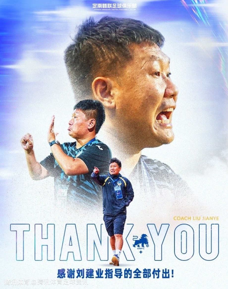 BB体育独家解读: 准备执教重庆铜梁龙!官方|刘建业不再担任定南赣联主教练 BB体育独家解读: 准备执教重庆铜梁龙!官方|刘建业不再担任定南赣联主教练